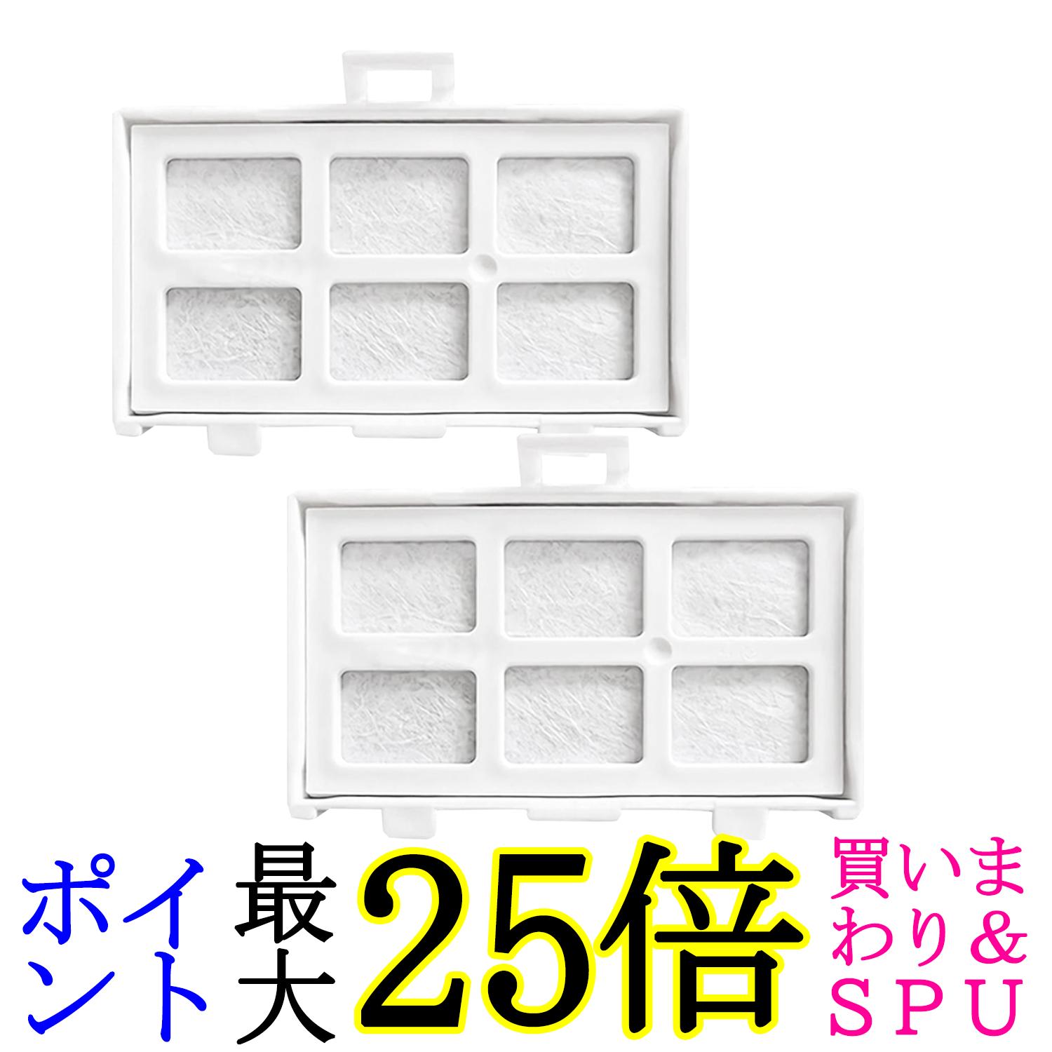 楽天市場】日立 冷蔵庫 r-k40g 製氷機 フィルターの通販