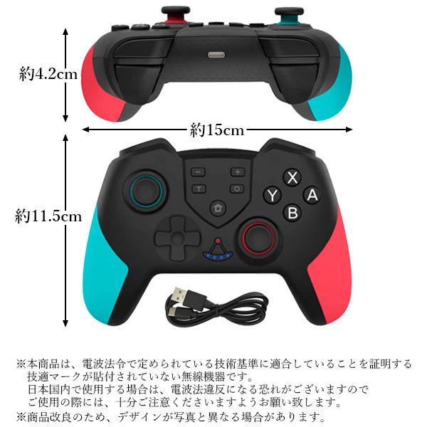 楽天市場】◇1年保証付◇Nintendo Switch コントローラー スイッチ