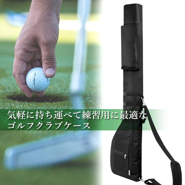 楽天市場】ゴルフクラブケース ゴルフバッグ 練習用 ゴルフ クラブ