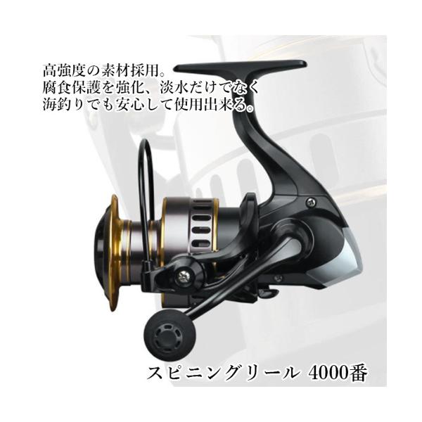 楽天市場】スピニングリール 軽量 4000番 耐久性 釣り リール 投げ釣り