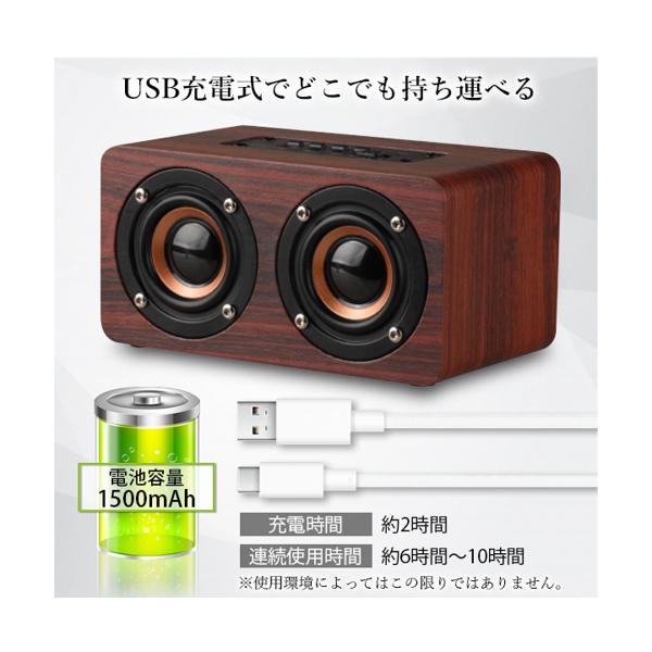 楽天市場】Bluetooth スピーカー ウッドスピーカー 木製 木目 小型