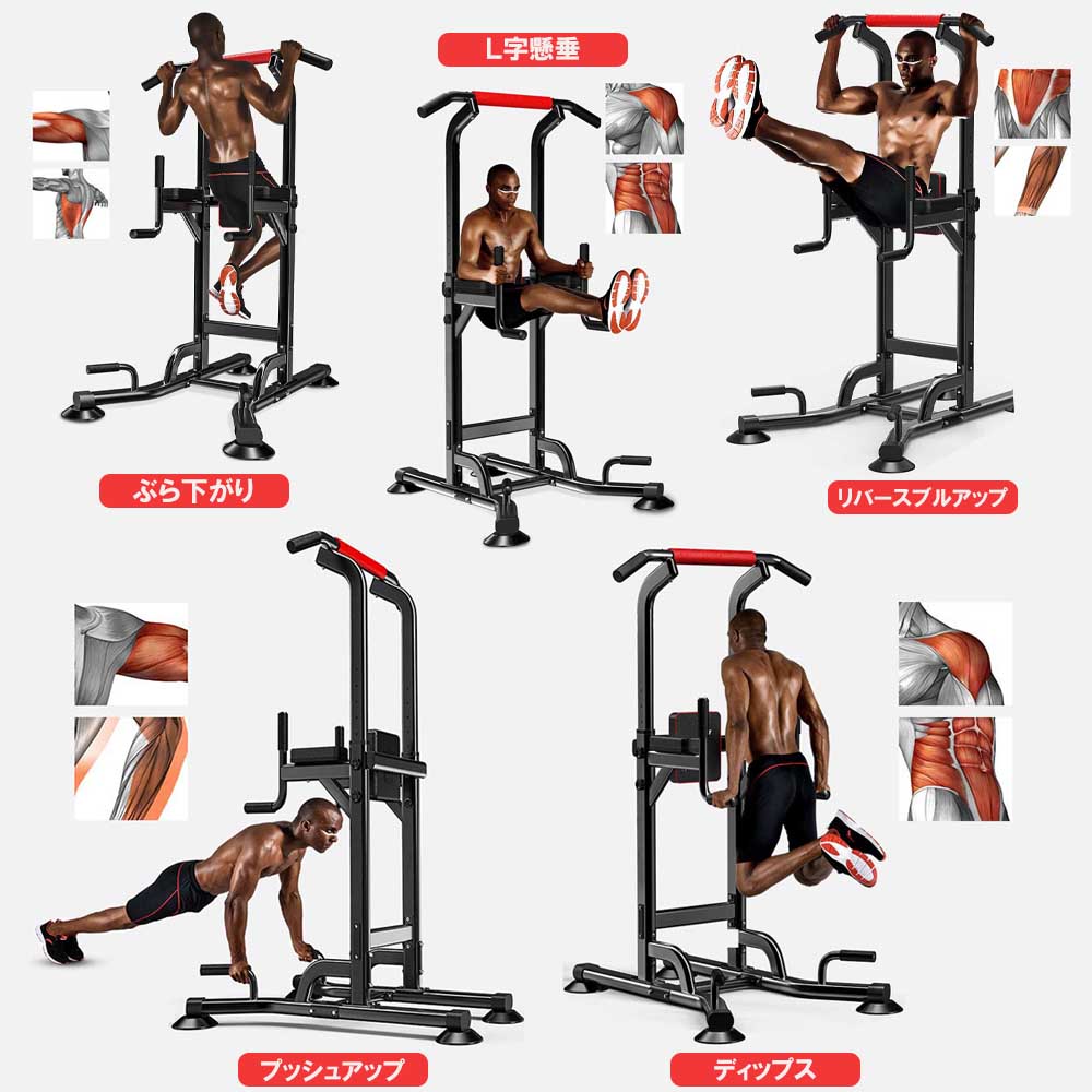 楽天市場】「国内検品済」けんすい マルチ懸垂マシン ぶら下がり懸垂台