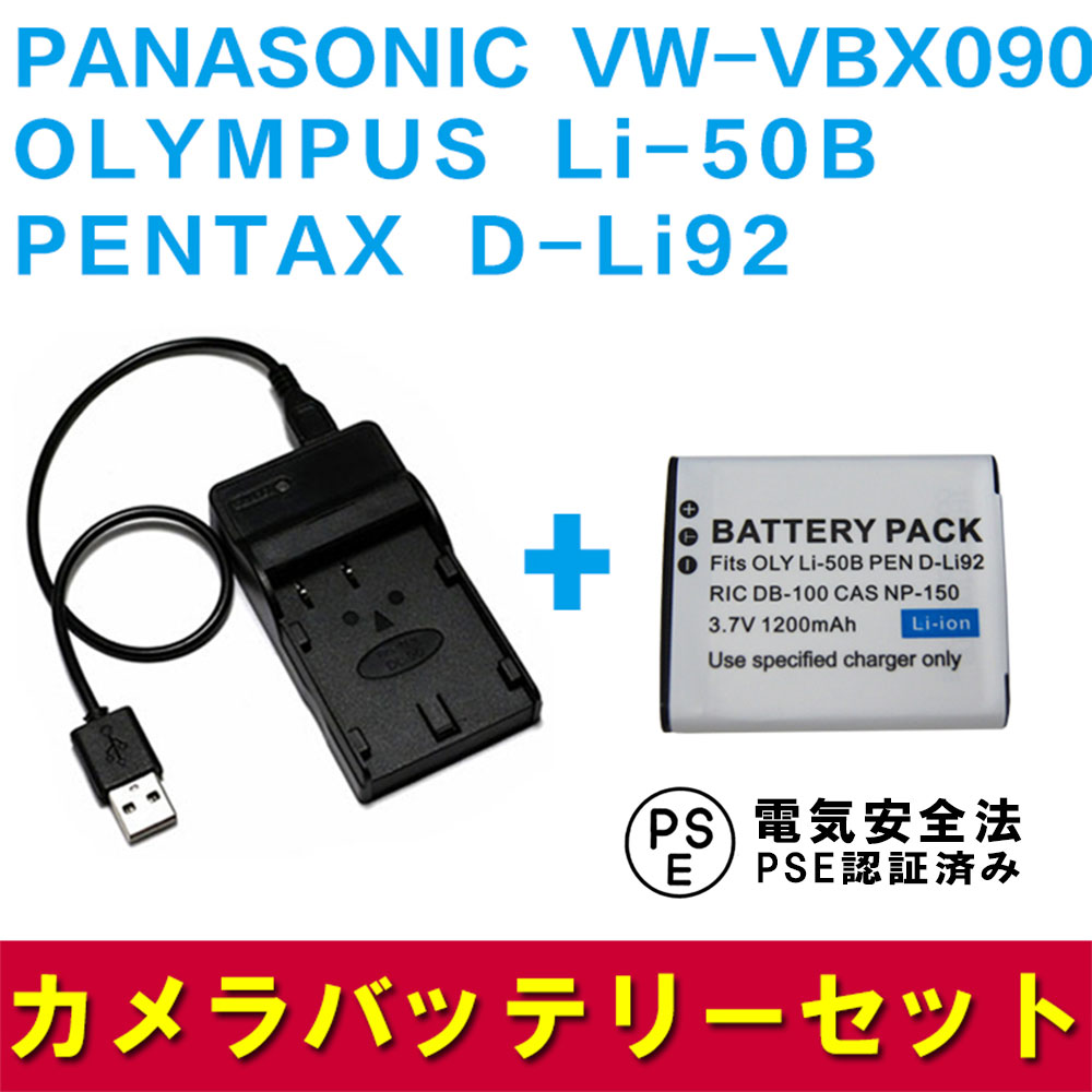 楽天市場】panasonic hx-wa10 バッテリーの通販