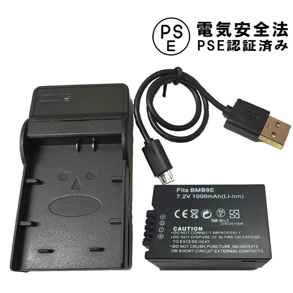 楽天市場】dmc－fx9 充電器の通販