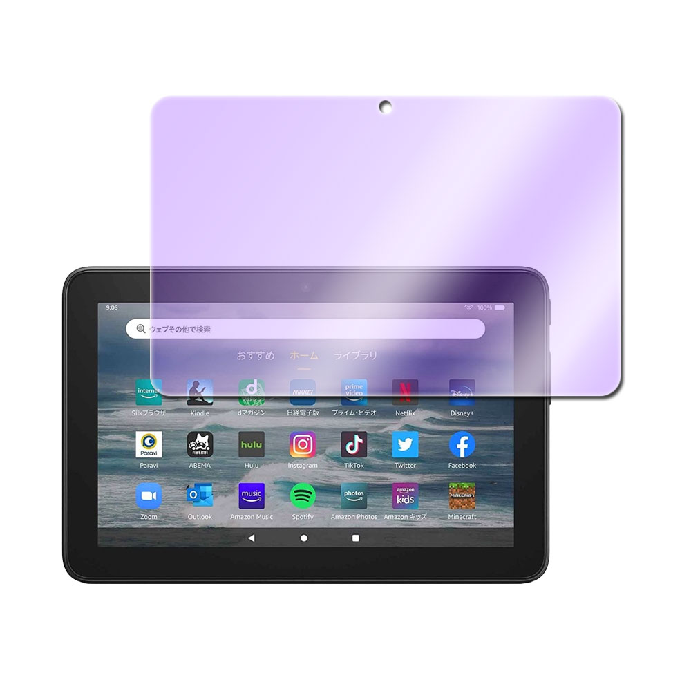 楽天市場】amazon fire 7 ブルーライトカットの通販