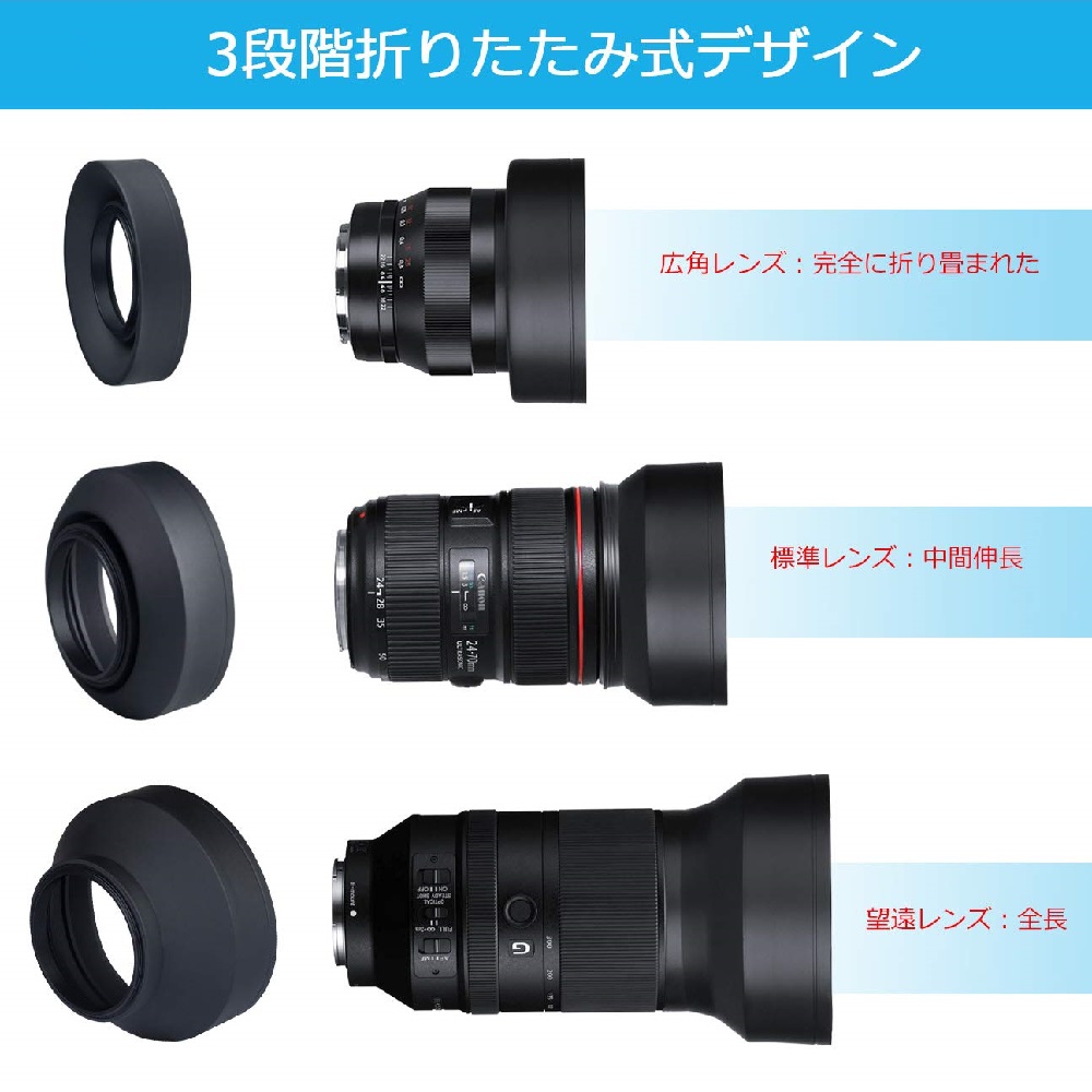 楽天市場】カメラ レンズ 用 レンズフード ワイドシリコンレンズフード