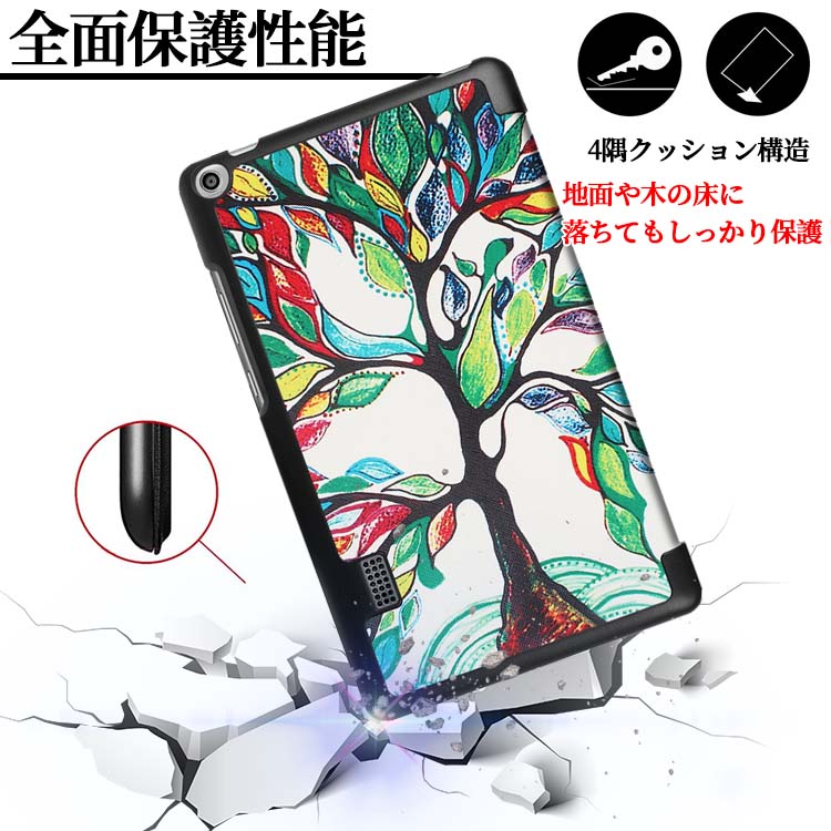 楽天市場】【送料無料】Huawei Mediapad T3 7.0 BG2-W09ケース