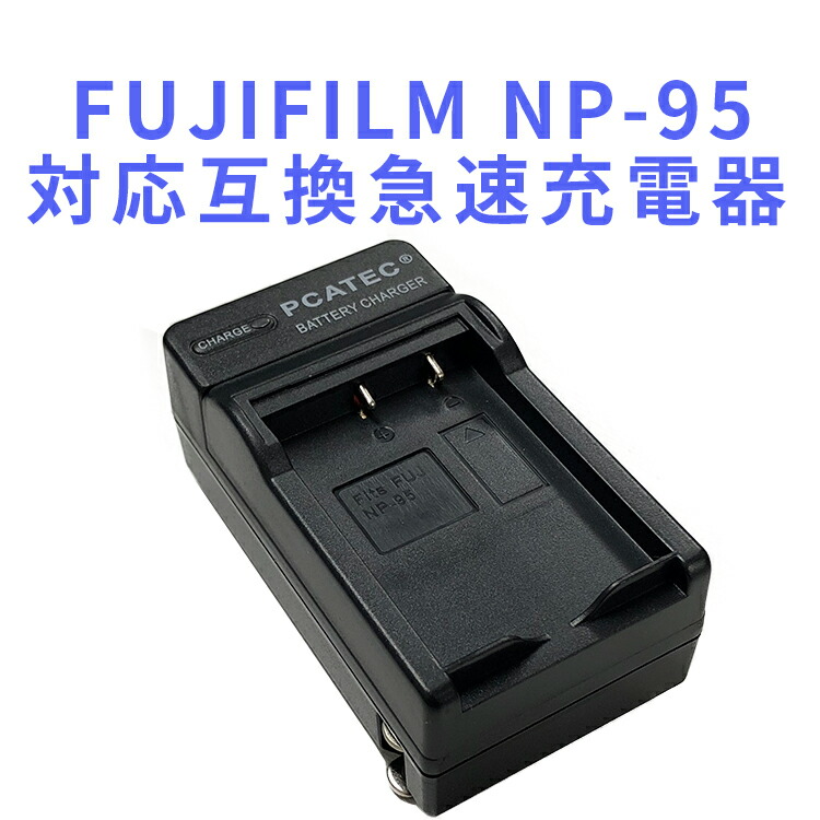 楽天市場】fujifilm finepix z5 fd 充電器の通販