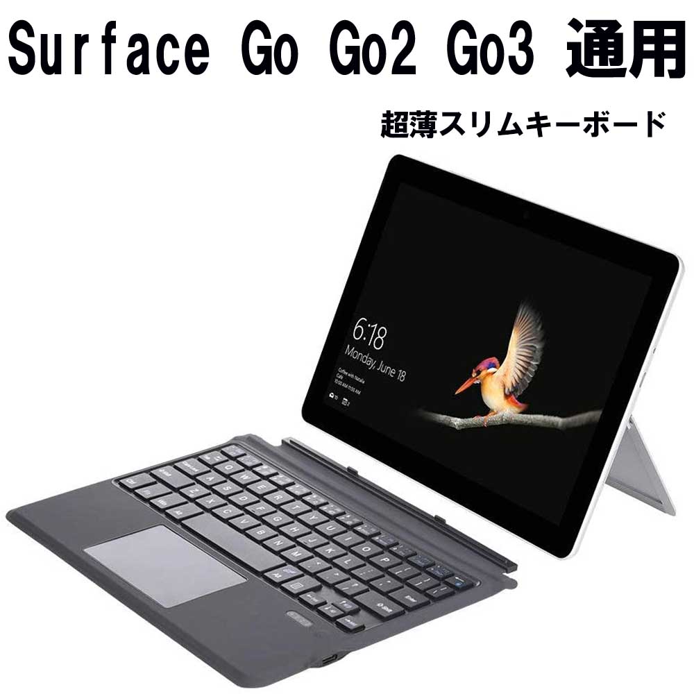 Microsoft Surface go3 64GB 純正キーボード付き surface go3