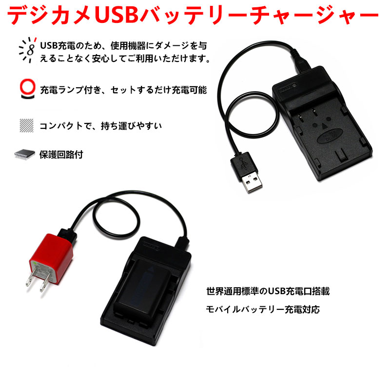 楽天市場】【送料無料】CASIO NP-20 対応互換USB充電器☆デジカメ用USB