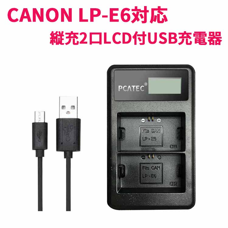 楽天市場】eos 5d mark ii 充電器の通販