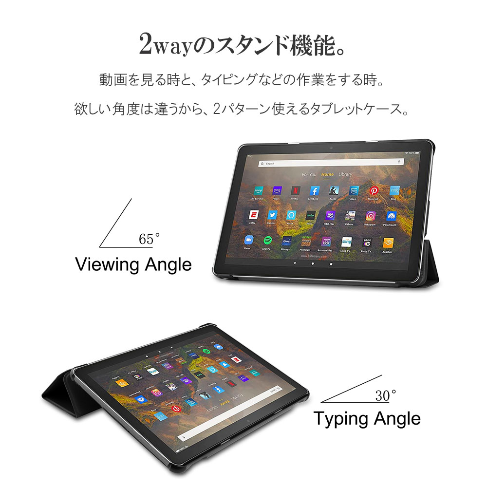 楽天市場】Amazon Fire HD10 2023 Fire HD 10 2021用 Fire HD 10 Plus
