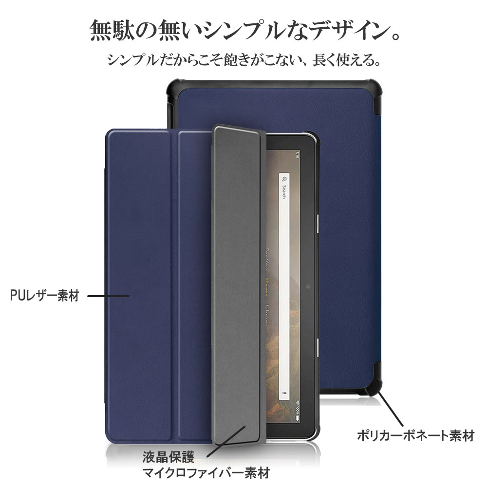 楽天市場】Amazon Fire HD10 2023 Fire HD 10 2021用 Fire HD 10 Plus