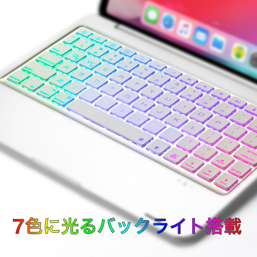 楽天市場】【送料無料】iPad Pro 11用キーボードケース/キーボード