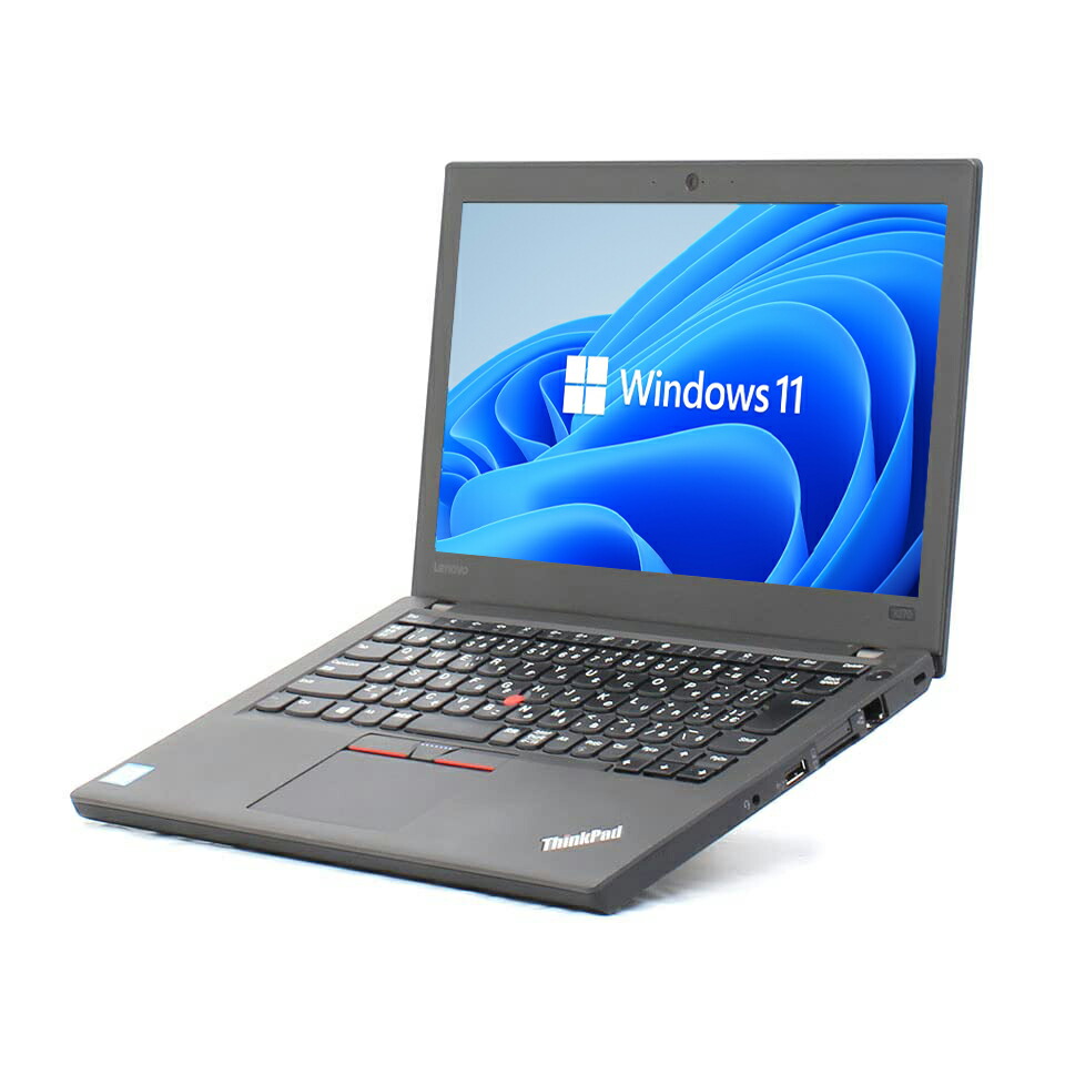 楽天市場】【中古】LENOVO ThinkPad X270 Windows11 Pro搭載 / 第7世代