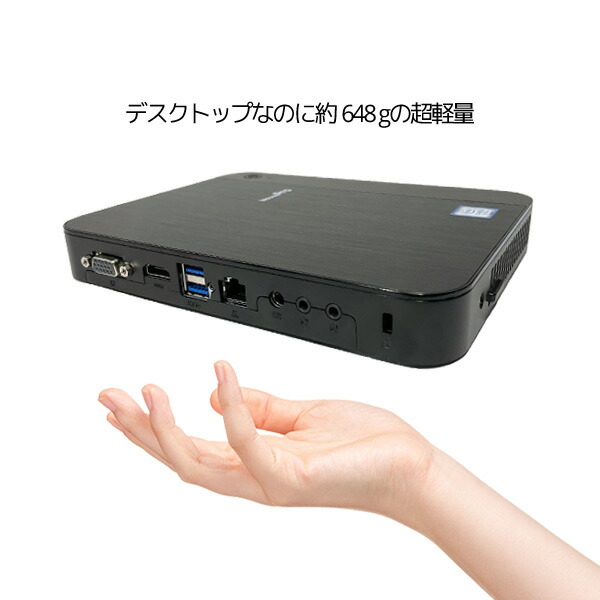楽天市場】デスクトップパソコン 中古 Office付き 超小型 ミニPC 新品