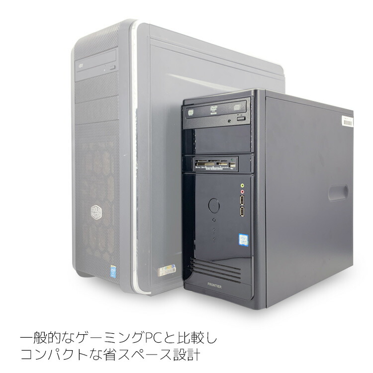 楽天市場】ゲーミングpc GTX1660SUPER 第9世代 すぐ遊べるフルセット