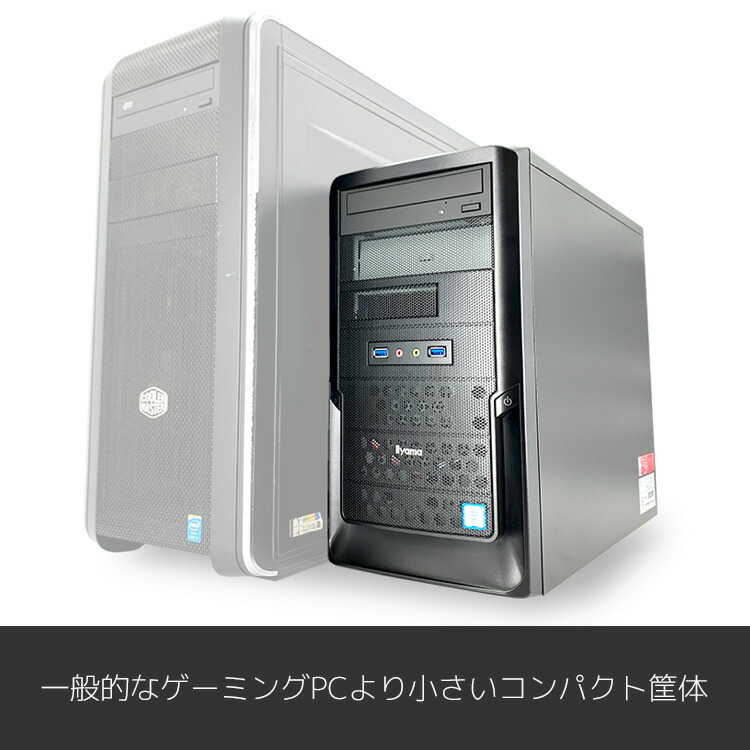 楽天市場】ゲーミングpc すぐ遊べるフルセット RTX2080 Corei7