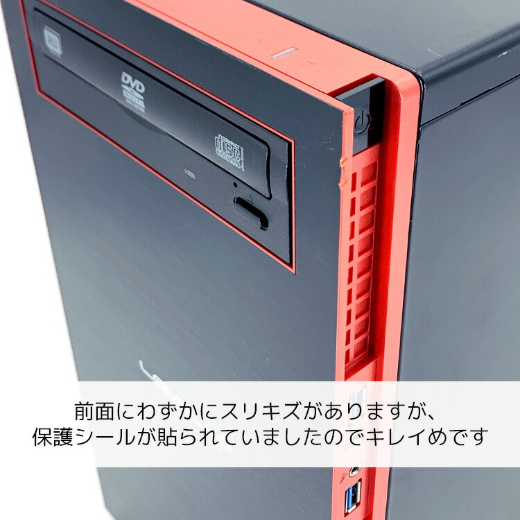 楽天市場】ゲーミングpc 一台限定 Corei7 デスクトップパソコン 中古