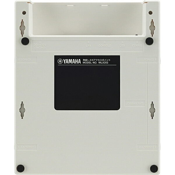 楽天市場】【在庫目安:あり】【送料無料】ヤマハ WLX313 無線LAN