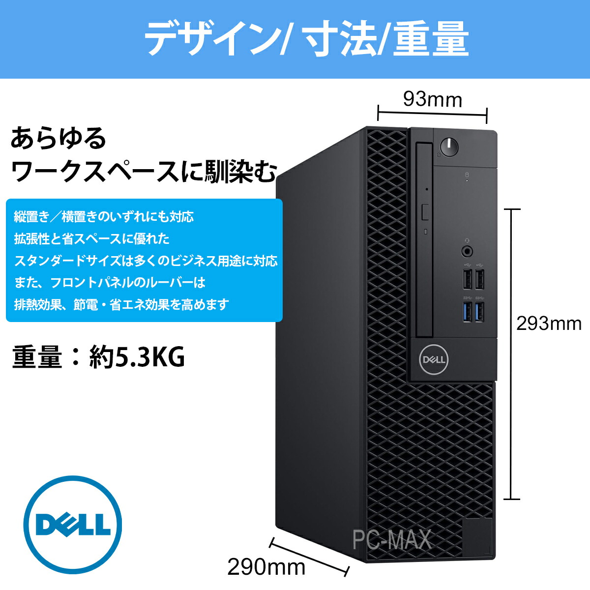 楽天市場】Dell OptiPlex 3070 SFF 第9世代 Core i5 メモリ16GB Nvme M