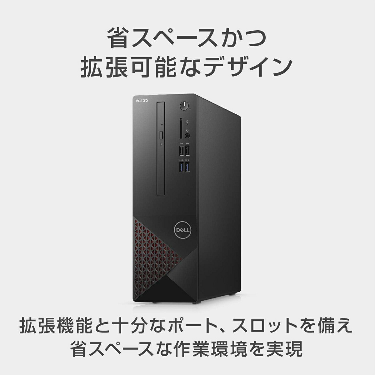 楽天市場】Dell Vostro 3681 第10世代 Core i5 メモリ16GB Nvme M.2