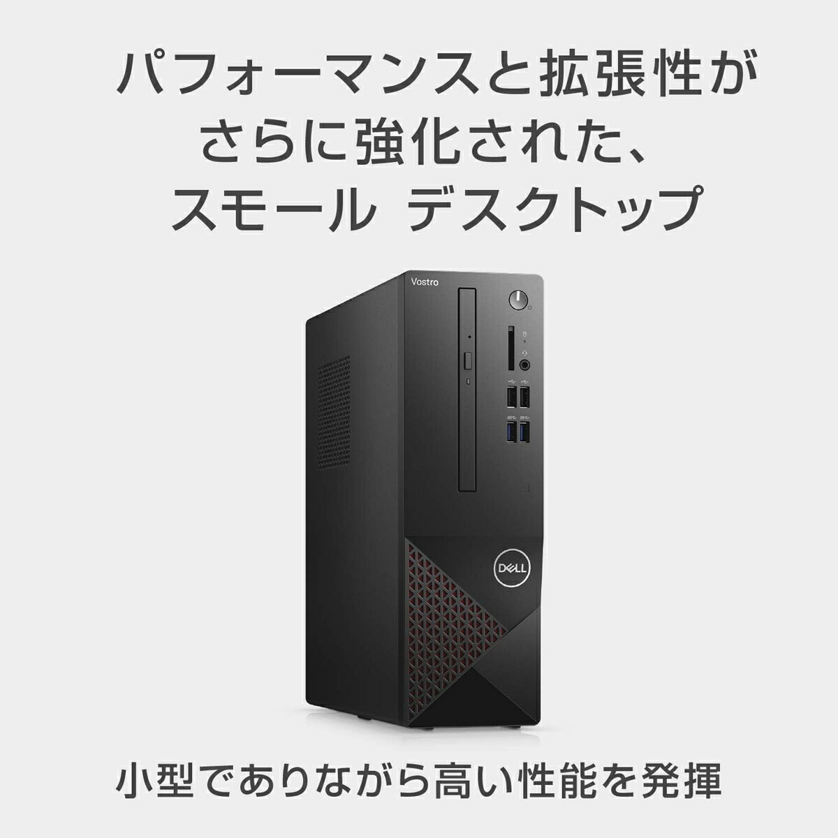 楽天市場】Dell Vostro 3681 第10世代 Core i7 メモリ16GB Nvme M.2