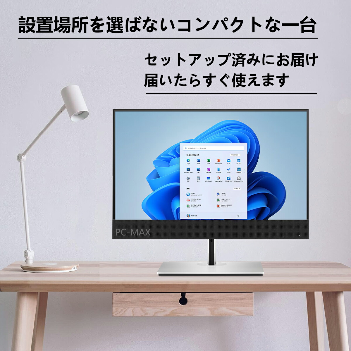 楽天市場】HP EliteOne 800 G4 AIO 23.8インチ 第8世代 Core i5 メモリ