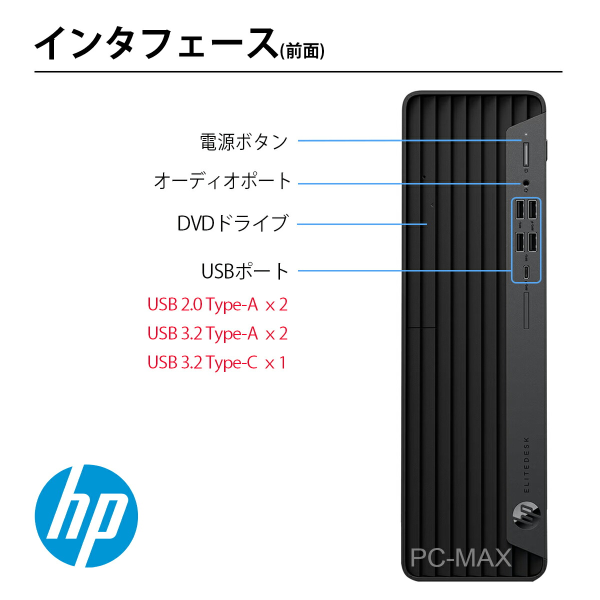 楽天市場】HP EliteDesk 800 G6 SFF 第10世代 Core i5 メモリ16GB Nvme