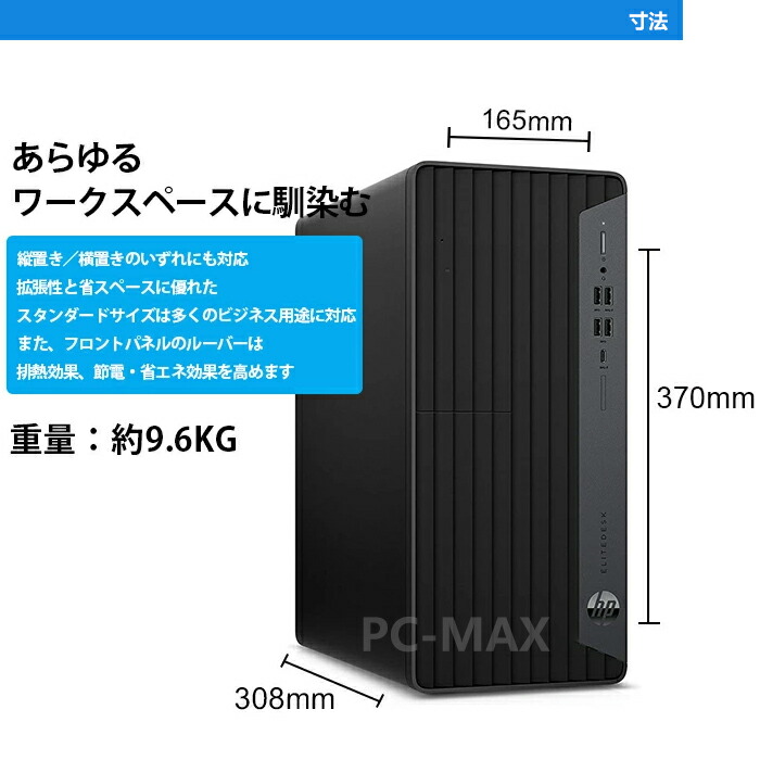 楽天市場】HP EliteDesk 800 G6 TWR 第10世代 Core i7 メモリ16GB Nvme