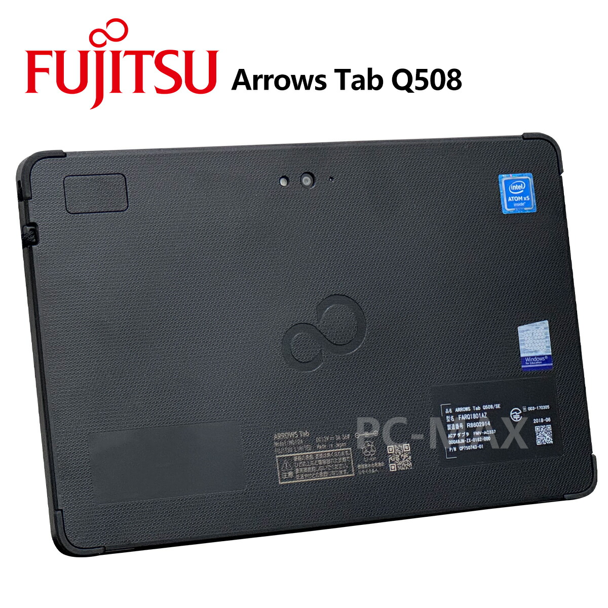 楽天市場】富士通 ARROWS Tab Q508 10.1インチ Atom メモリ4GB SSD