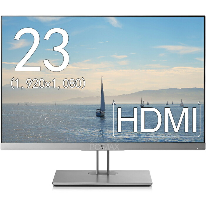 楽天市場】HP モニター 23インチ E233 IPSパネル 1920x1080 フルHD