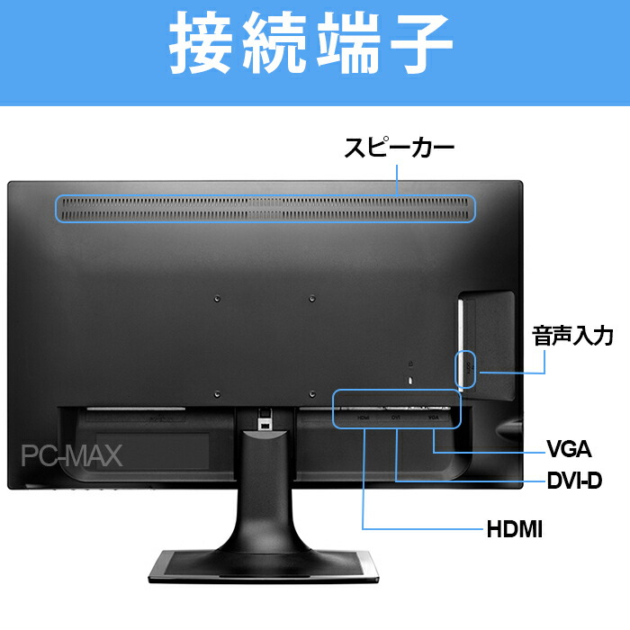 楽天市場】IO-DATA ディスプレイ モニター 23.8インチ LCD-MF244EDSB