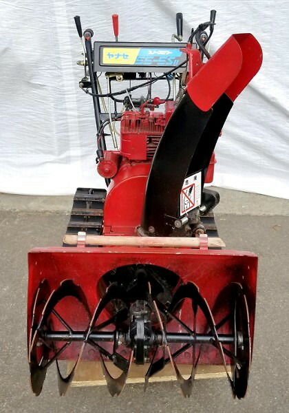 楽天市場】【送料無料】 除雪機 IZ-Y55-5S2A ヤナセ スノースロワー