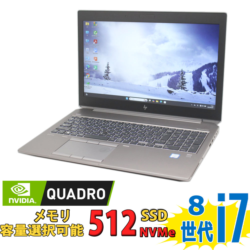 HP】ZBook 爆速i7 SSD512GB+HDD1TB 大型ノートPC HP】ZBook 爆速i7