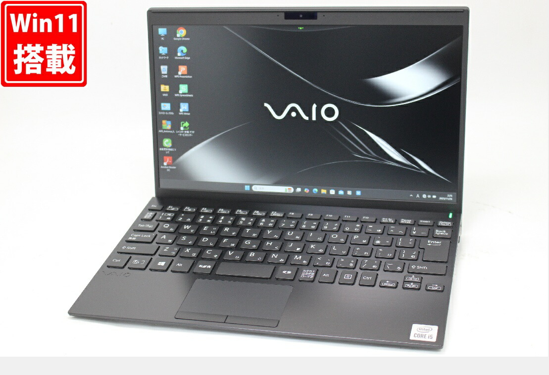 楽天市場】中古ノートパソコン corei5 第10世代（シリーズVAIO）の通販