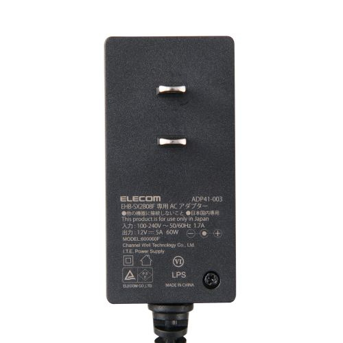 楽天市場】【送料無料】ELECOM EHB-SX2B08F 法人用Webスマート