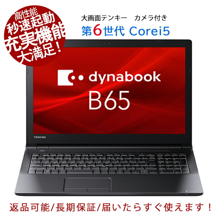 楽天市場】1 万 円 台 ノート パソコン（画面サイズ（PC等）13 ～ 14