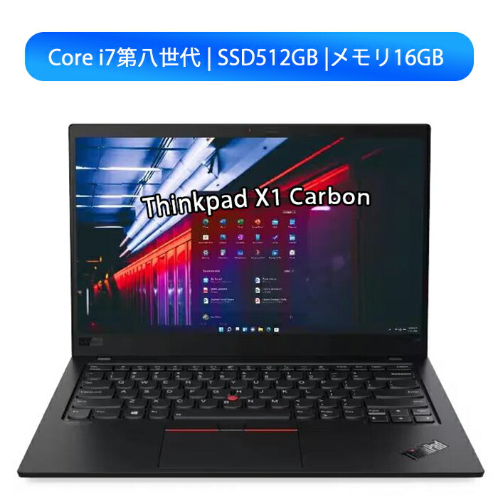 楽天市場】Lenovo（容量（HDD/SSD）257 ～ 500GB）（ノートPC