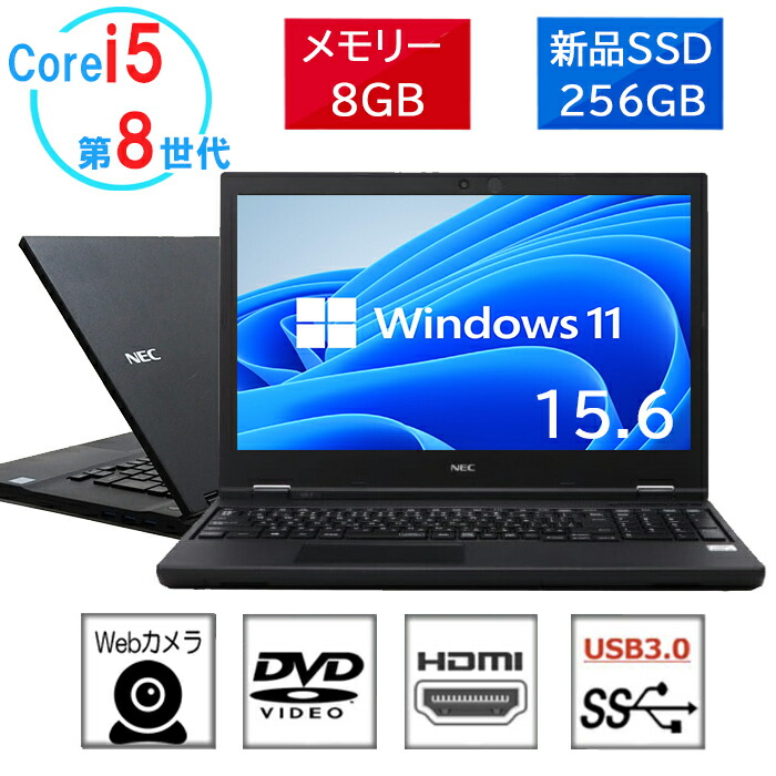 楽天市場】ノートPC（メモリ容量16GB・画面サイズ（PC等）15 ～ 16