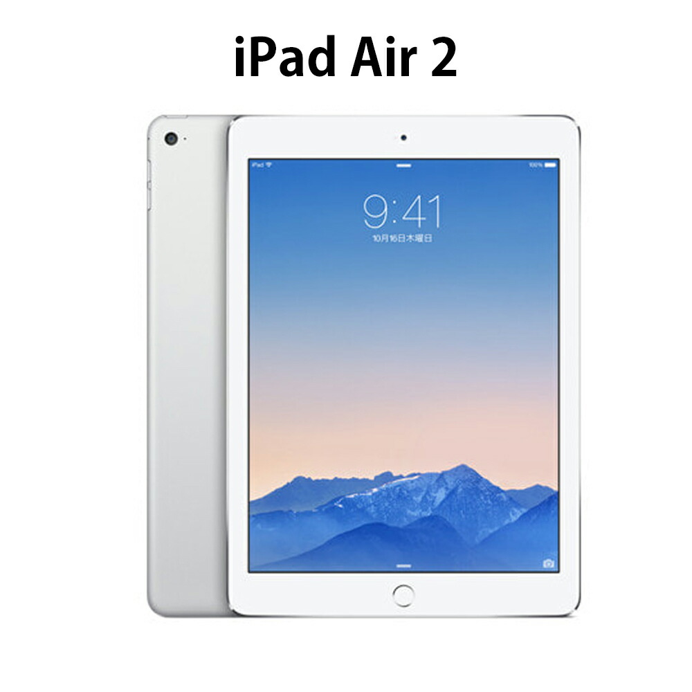 楽天市場】全品10倍＆抽選で10000P！｜アップル Apple iPad Air