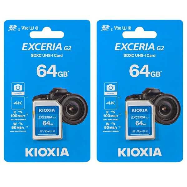 楽天市場】「2枚セット」 SDXCカード 64GB 東芝 キオクシア