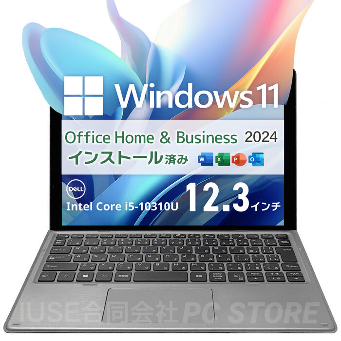 楽天市場】office home 2024（メーカーDell）（ノートPC｜パソコン