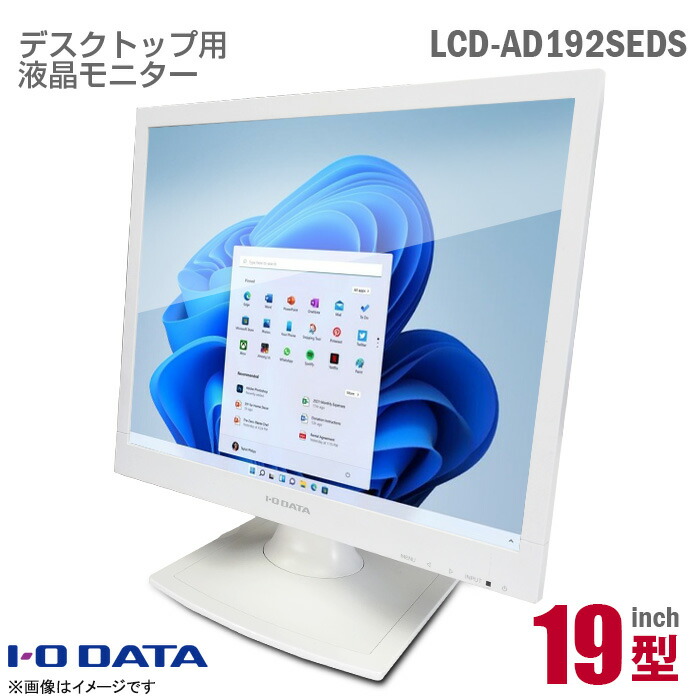pc-lcdad192sedsw.jpg