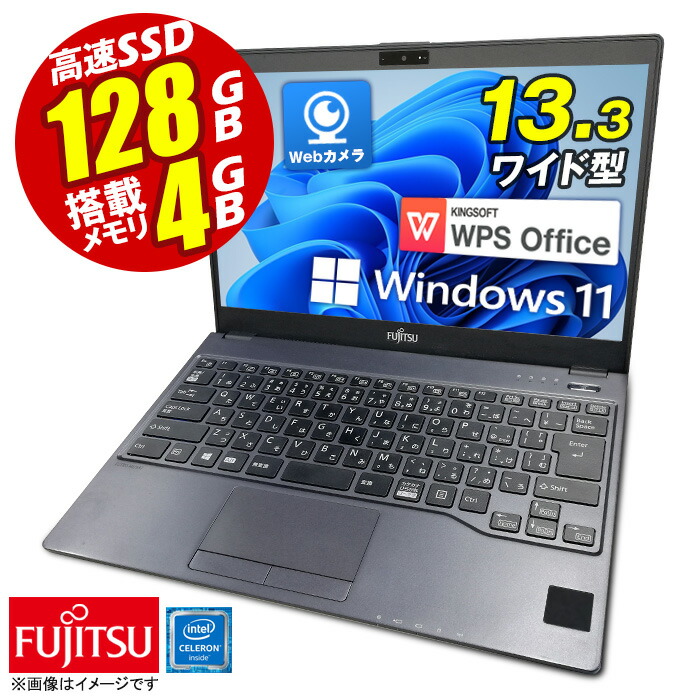 fujitsu-mu937b_r.jpg?fitin=272:272