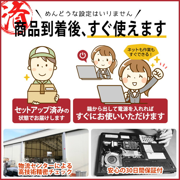 楽天市場】ノートパソコン 東芝 dynabook Satellite 最新 Windows11