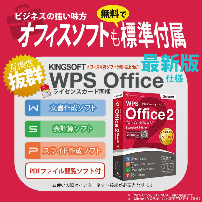 楽天市場】ノートパソコン 東芝 dynabook Satellite 最新 Windows11