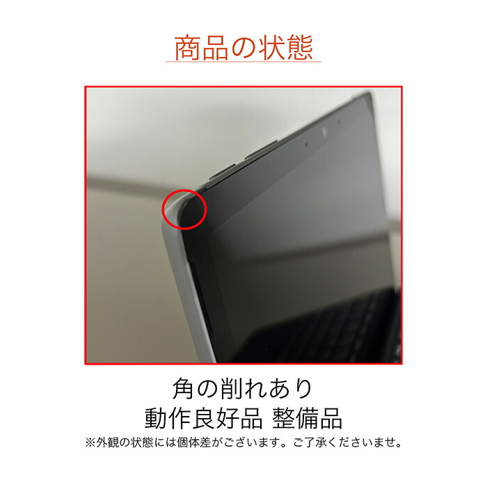 楽天市場】SS限定 超得2,000円OFF｜Microsoft Surafce Go2｜フルHD+