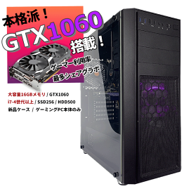 楽天市場】 ゲーミングPC : PCスマイル