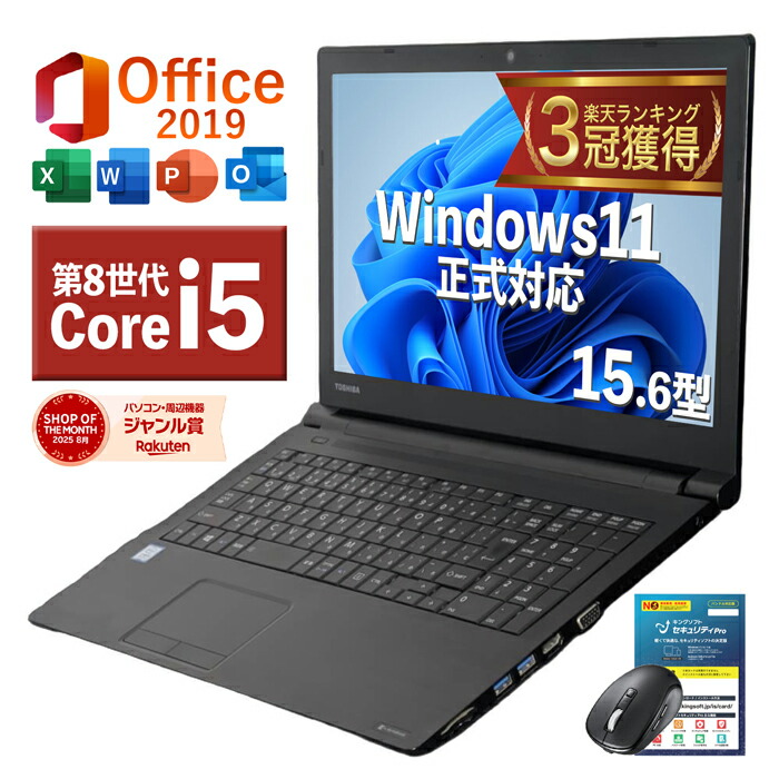 【激安ゲーミングPCフルセット】快適動作！MS Office搭載 i5 Amazon.co.jp: 【整備済み品】ゲーミングPC 5点セット GTX1650搭載